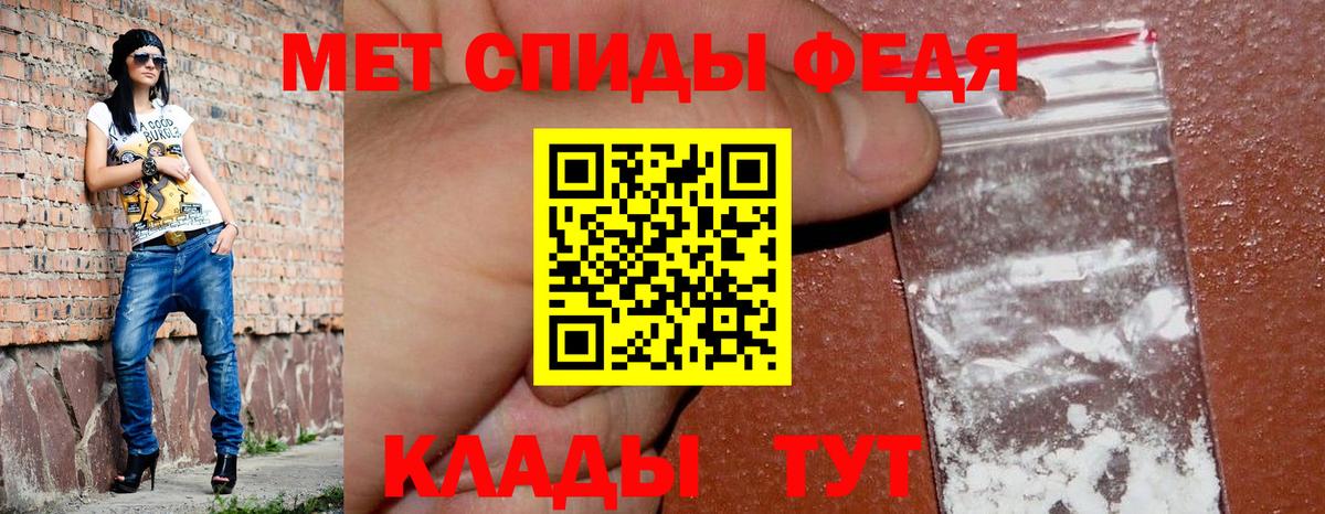 АМФ Premium Шадринск