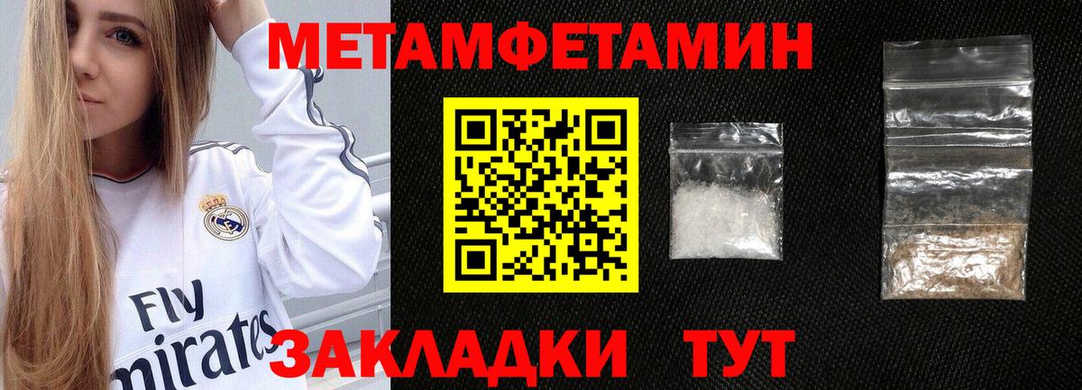 Amphetamine  Вход с VPN  Шадринск  Амфетамин  Амфетамин 97% 