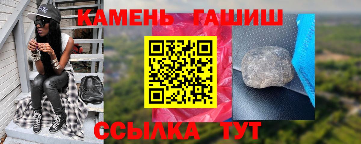 Гашиш VHQ Шадринск