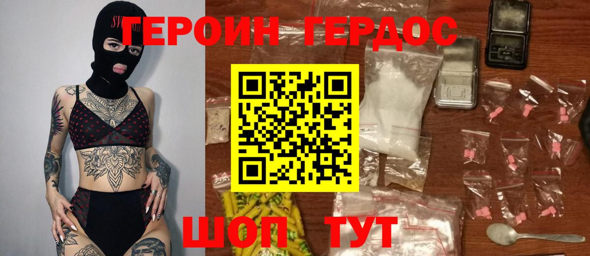Шадринск  Кокаин  ТГК  APVP СК кристаллы  Вход с VPN  ГАШ  ГАШИШ  МДМА  Мефедрон  Лсд 25  Конопля  Мефедрон кристаллы 