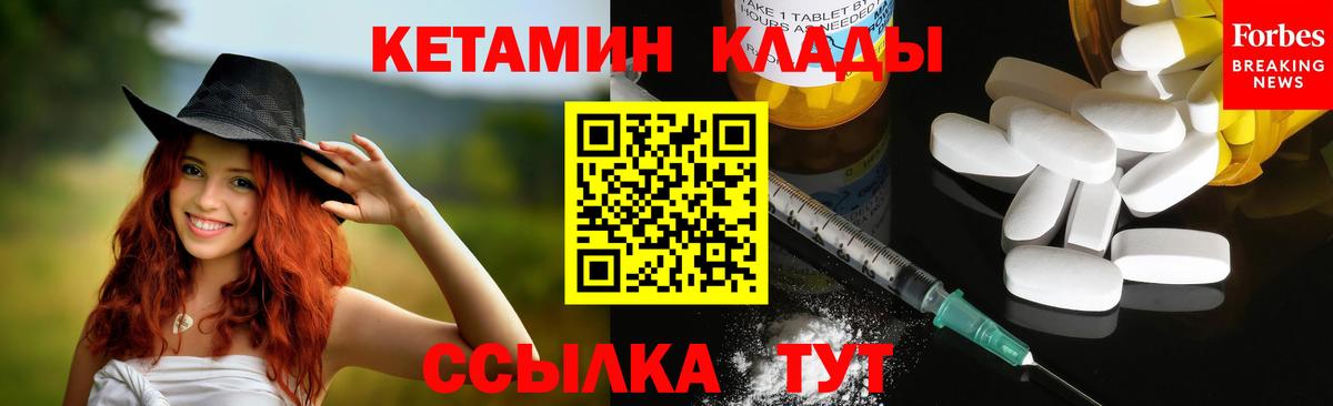 Кокаин Шадринск