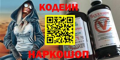 герыч Обнинск