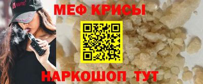мяу мяу мука Партизанск