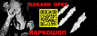 герыч Обнинск