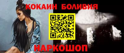 кокаин перу Нягань