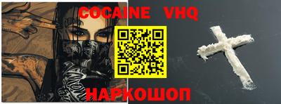 кокаин перу Нягань