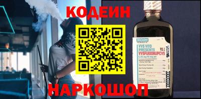 ГАЛЛЮЦИНОГЕННЫЕ ГРИБЫ Обь