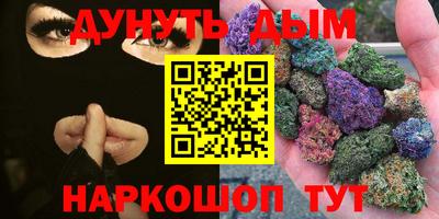 герыч Обнинск