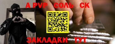 ешки Первоуральск