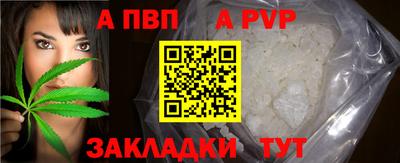 мяу мяу мука Партизанск