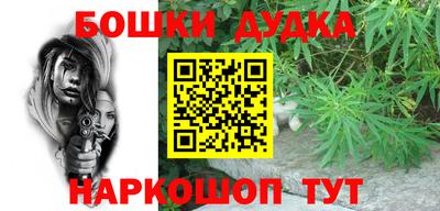 ешки Первоуральск