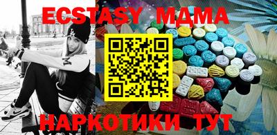 кокаин перу Нягань