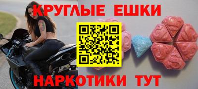 герыч Обнинск