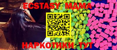 кокаин перу Нягань