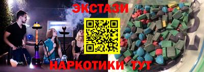 ешки Первоуральск