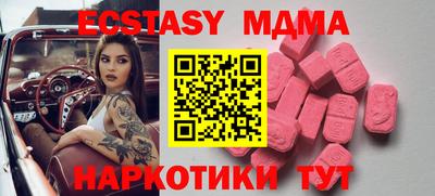 крисы Пенза