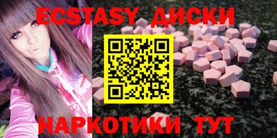 ГАЛЛЮЦИНОГЕННЫЕ ГРИБЫ Обь