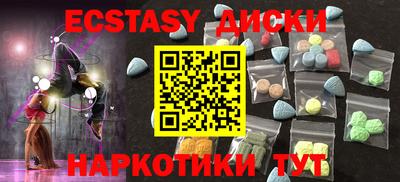 крисы Пенза