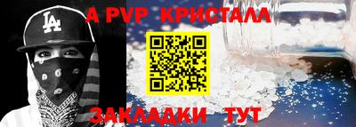 герыч Обнинск