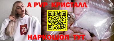 герыч Обнинск