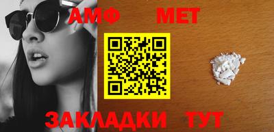 герыч Обнинск