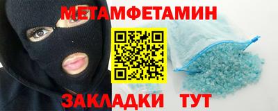 крисы Пенза