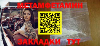 мяу мяу мука Партизанск