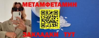 мяу мяу мука Партизанск