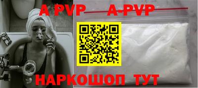 ешки Первоуральск