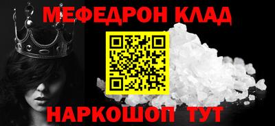мяу мяу мука Партизанск