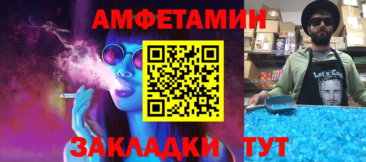 МЕТАМФЕТАМИН винт  МЕТАМФЕТАМИН  Шадринск  МЕТАМФЕТАМИН винт  Вход с VPN 