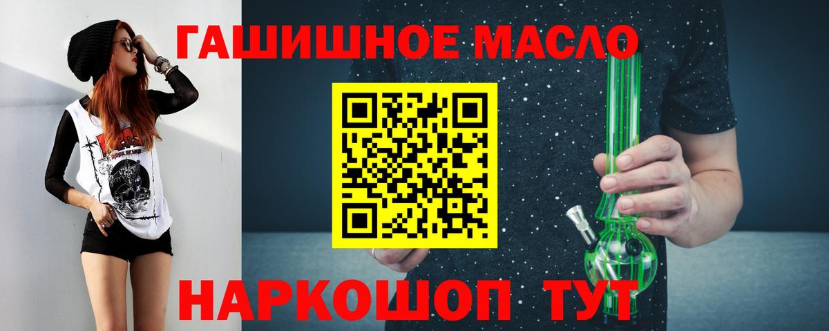 Дистиллят ТГК концентрат Шадринск