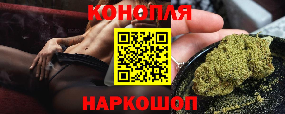 Марихуана гибрид Шадринск